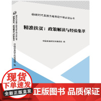 防范化解重大风险