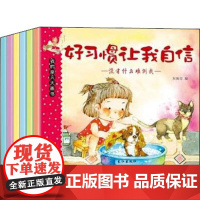 我的亲人大画书(6册)