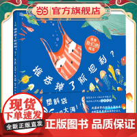 谁吞掉了斯坦利?