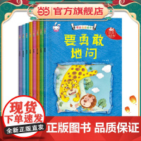 宝宝学说话语言启蒙书8册 2岁宝宝书籍 0-1-2-3岁看图说话认知两岁早教书益智婴儿书籍绘本睡前故事一岁半到两岁幼儿书