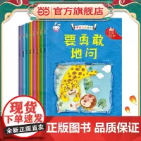 宝宝学说话语言启蒙书8册 2岁宝宝书籍 0-1-2-3岁看图说话认知两岁早教书益智婴儿书籍绘本睡前故事一岁半到两岁幼儿书