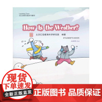 How Is the Weather?(含1DVD)| 汇佳Learning Town幼儿英语主题系列教材