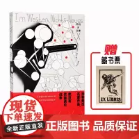 西线无战事(插图本,翻译家李清华(《香水》)德语直译 埃里克·玛丽亚·雷马克,李清华 译 译林出版社 正版书籍