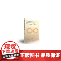多元视角下中国建筑业转变经济发展方式研究