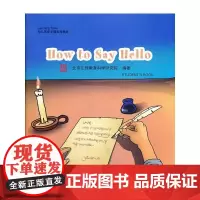 How to Say Hello(含1DVD)| 汇佳Learning Town幼儿英语主题系列教材