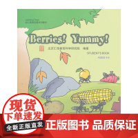 Berries! Yummy!(含1DVD)| 汇佳Learning Town幼儿英语主题系列教材