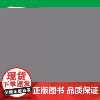 图解健康系列--高血压看这本就够了 北京协和医院内科医生写给高血压患者的良心干货 只说有用的,不说无效的 正版书籍
