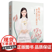 有些日子,你只能自己撑过去