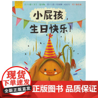 小屁孩,生日快乐!