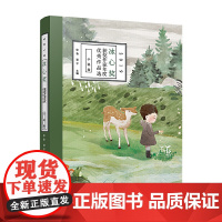 2019冰心奖获奖作家年度作品选·小说卷