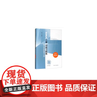 医疗机构医务人员三基训练习题集-医学影像科