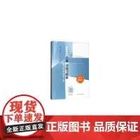 医疗机构医务人员三基训练习题集-医学影像科