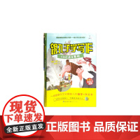 跟孔子学写作——巧把论语变素材