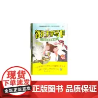 跟孔子学写作——巧把论语变素材