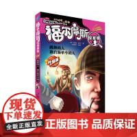 跳舞的人;独自骑单车的人