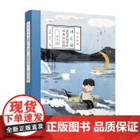 2020冰心奖获奖作家年度优秀作品选·美文卷