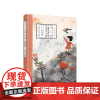 2018冰心奖获奖作家年度作品选·美文卷