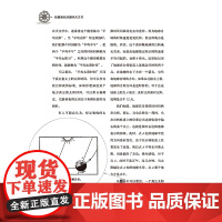 我最喜欢的趣味天文书