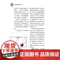 我最喜欢的趣味天文书