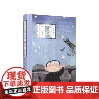 2018冰心奖获奖作家年度作品选·小说卷