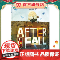 蛋先生摔下去以后 麦克米伦世纪