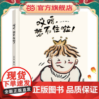 哎呀,憋不住啦!