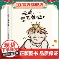 哎呀,憋不住啦!