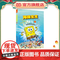 海绵宝宝1海底爆笑故事集