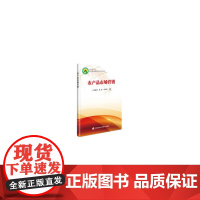 农产品市场营销