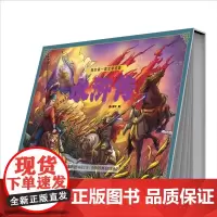 我的第一套文学名著 水浒传