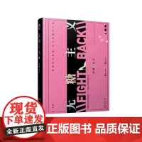 无糖主义1逆袭女王