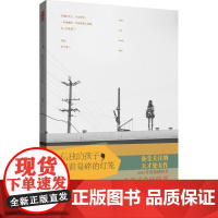 孤独的孩子,提着易碎的灯笼