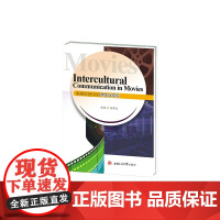 Intercultural Communication in Movies 影视作品中的跨文化交际