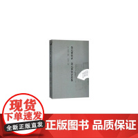 活人事证方 活人事证方后集