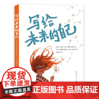 写给未来的自己(自由的思想,独立的思考,做自己的信念)