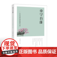 重学育能——小学语文助学课堂的探索与实践
