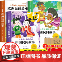 武大 小学语文同步阅读·五年级上(全3册)