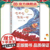 童诗三百首(上)——会不会像我一样