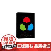 太阳神 骆英 人民文学出版社 正版书籍