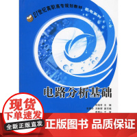 /21世纪高职高专规划教材