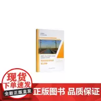 高速铁路无砟轨道施工测量