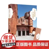 不负风景,不负韶华