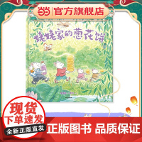 姥姥家的葱花饼