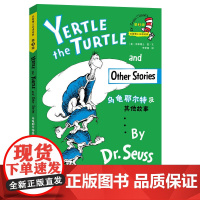 乌龟耶尔特及其他故事(苏斯博士双语经典)