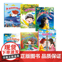 小脚鸭生命与成长全6册 梦开始的地方彩色的影子森林爬月亮的塔一棵树的觉醒墙的两边好朋友不分离爷爷在天上儿童绘本