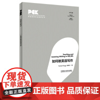 如何教英语写作(英语教师专业素养丛书)