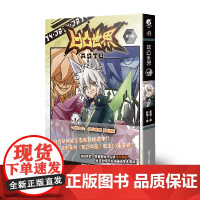 [ 附赠参赛证 + 角色参赛证]凹凸世界第5卷 天闻角川 AOTU七创社连载漫画全套社热血少年动漫画实体书漫画书