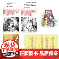 不终朝(原名:风吹一夜满关山)