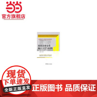 建筑设备安装施工工艺与识图(1-2)/高职高专工程造价专业系列教材