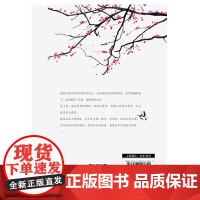这个世界上总有一个人等着你 : 张爱玲传 张庆龙 华文出版社 正版书籍
